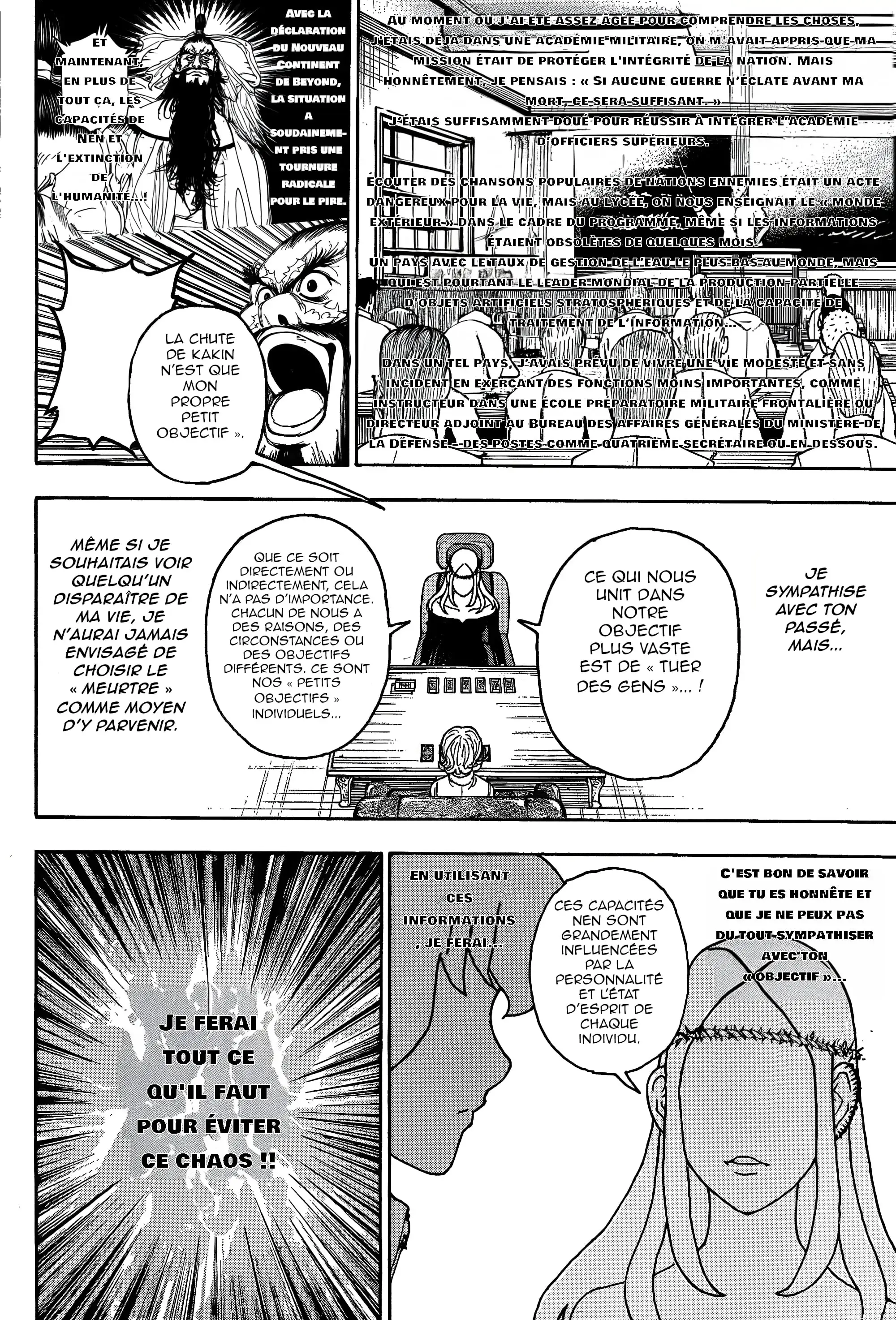 undefined-page-12