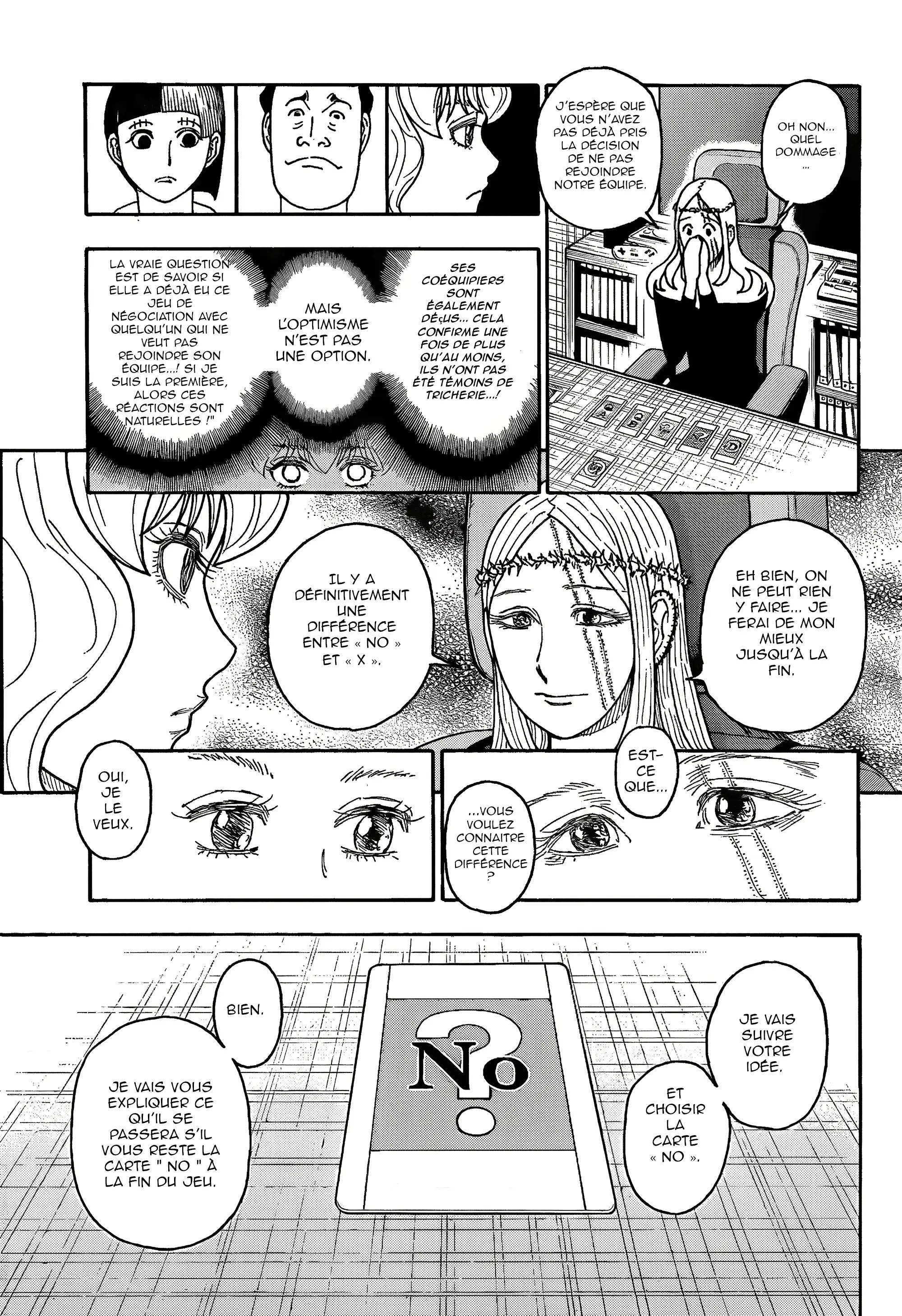undefined-page-17