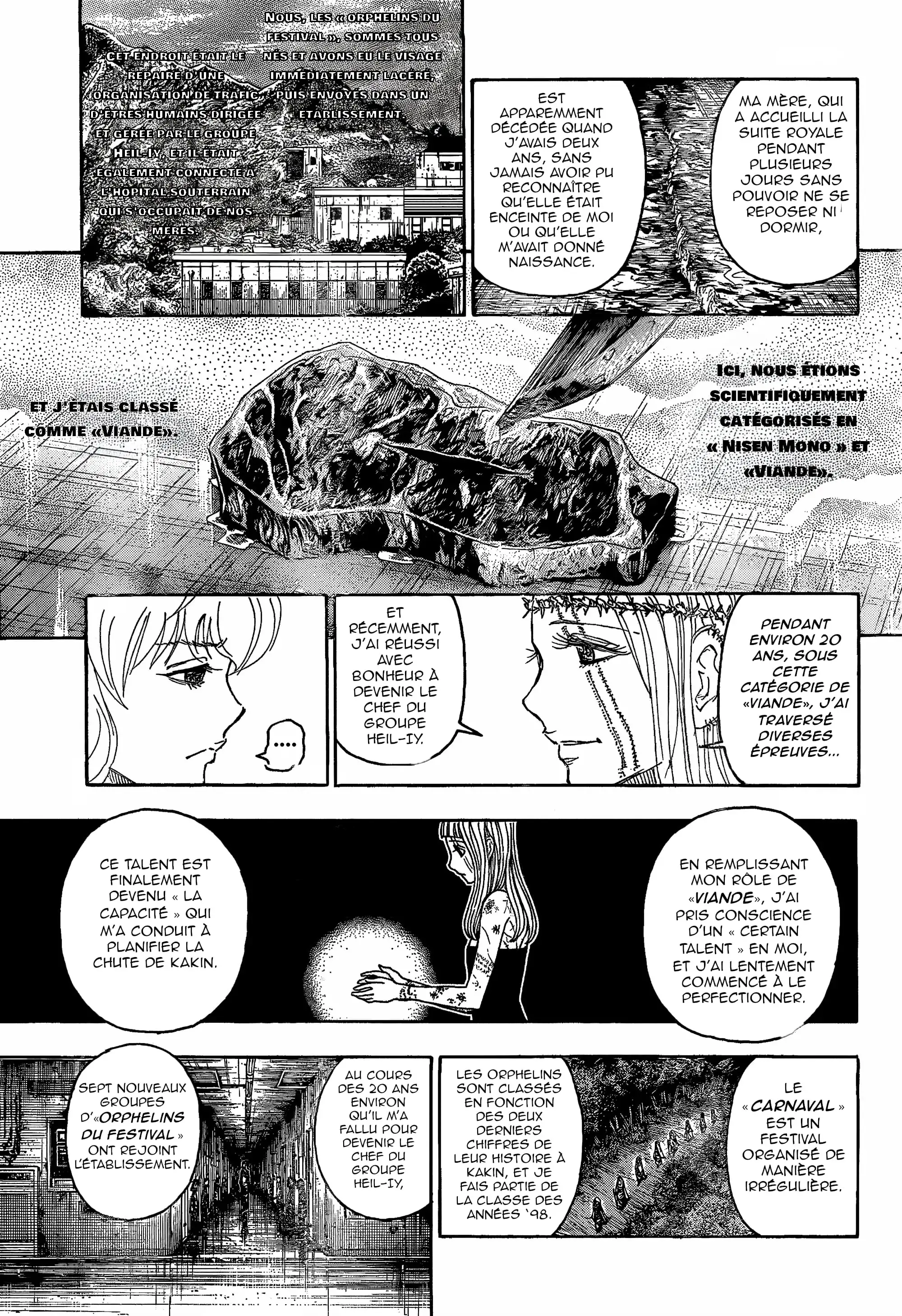 undefined-page-7