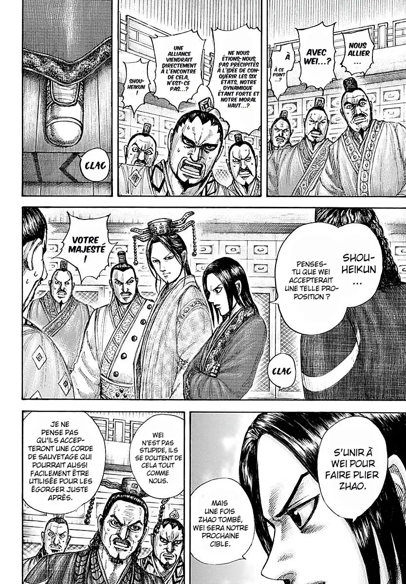 Kingdom-page-11