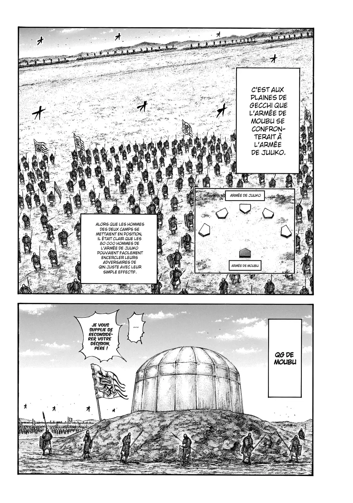 Kingdom-page-13