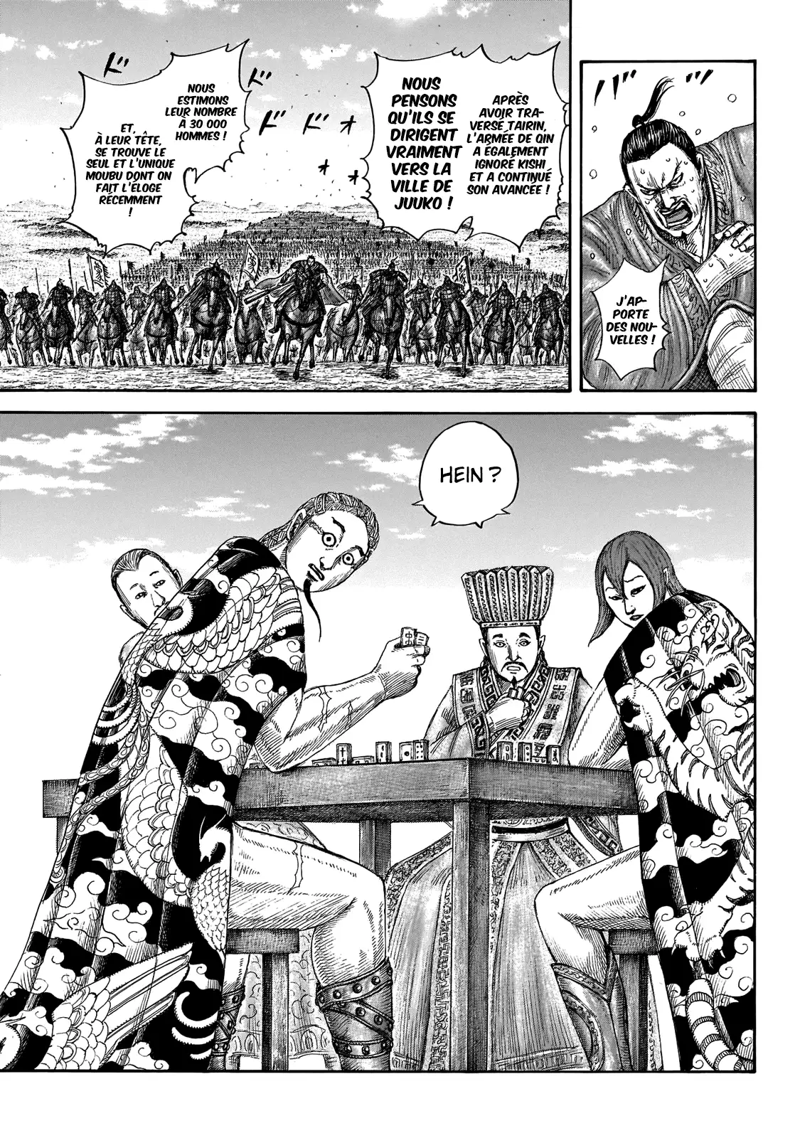 Kingdom-page-4