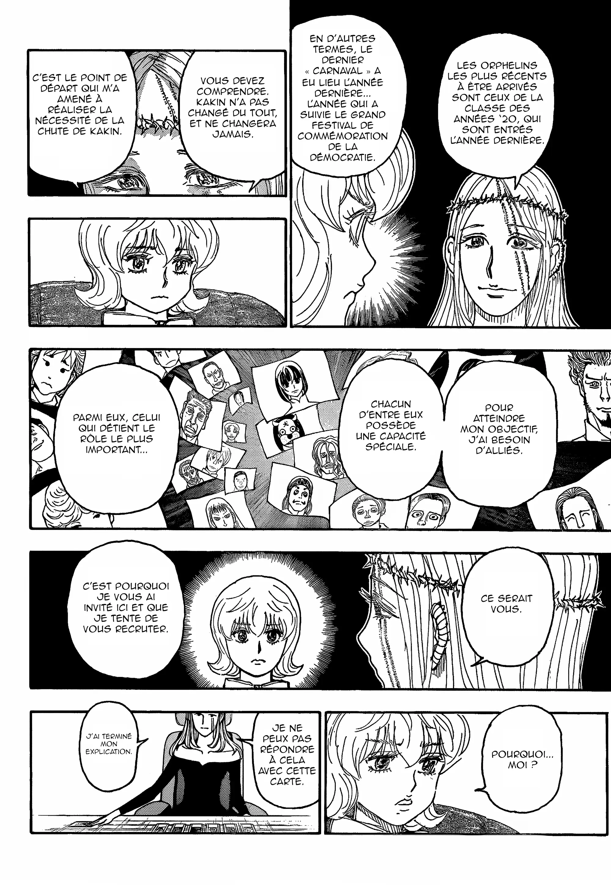 undefined-page-8