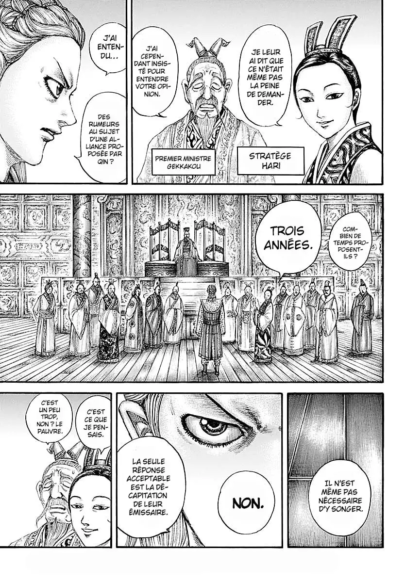 Kingdom-page-15