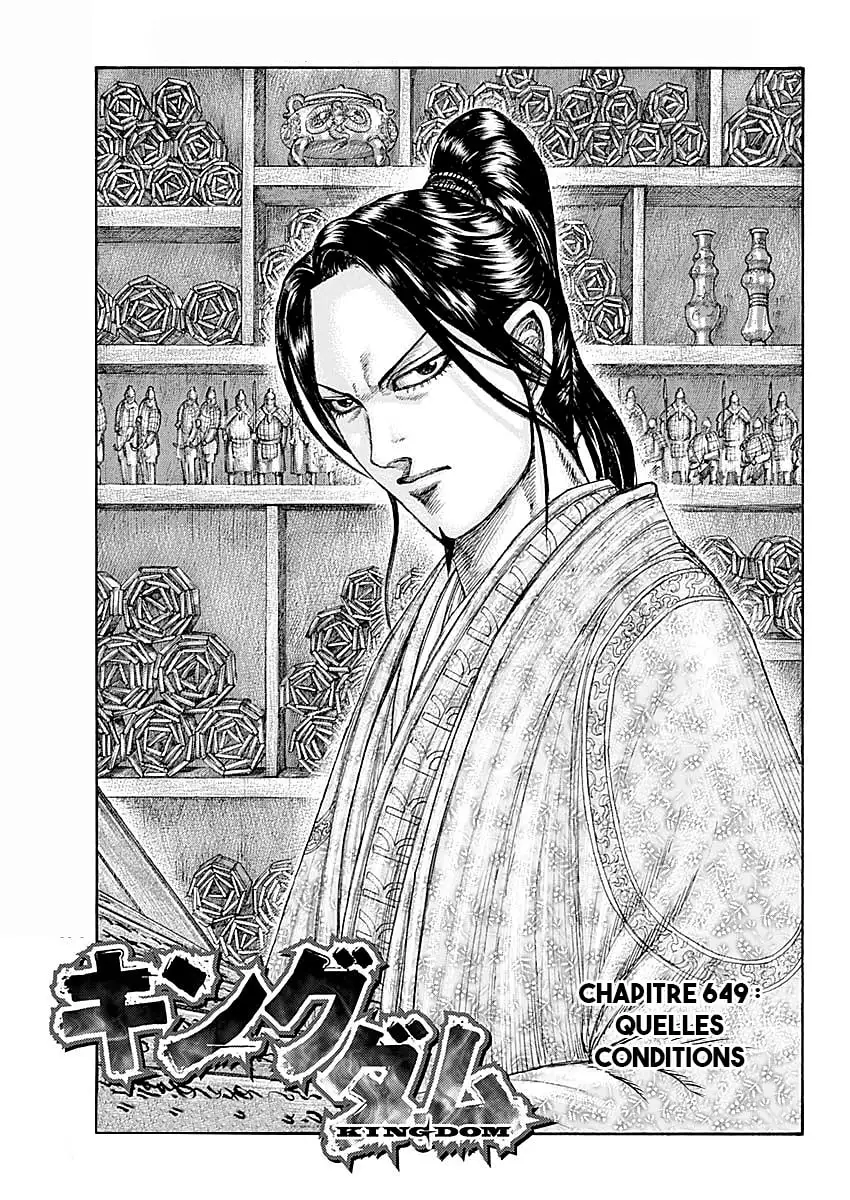 Kingdom-page-1