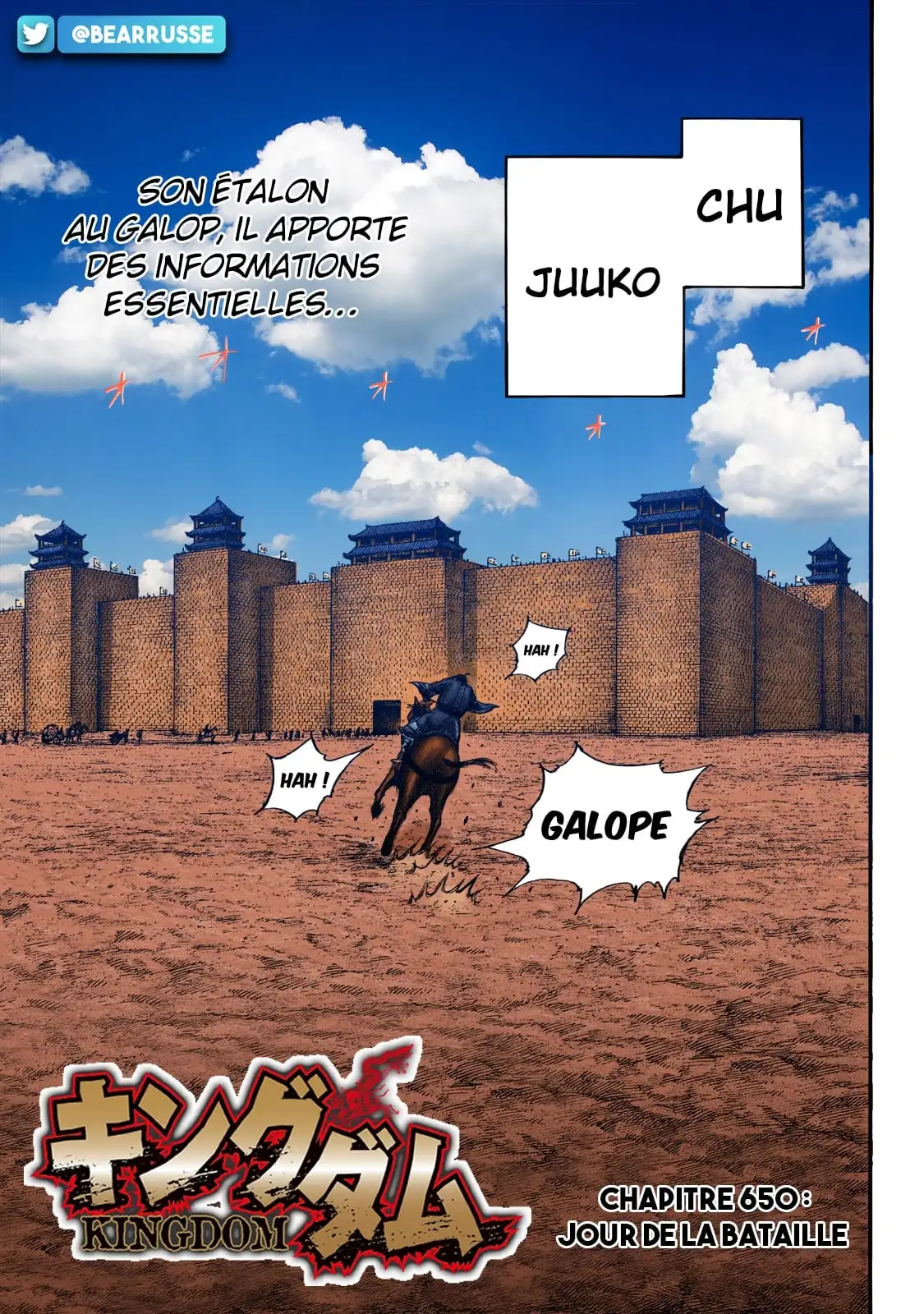 Kingdom-page-1