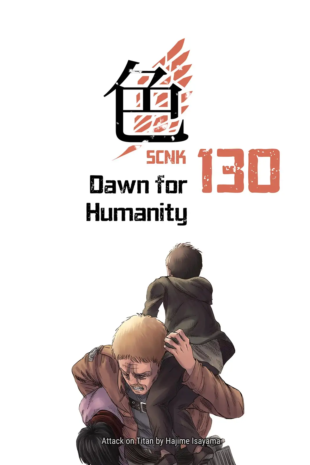 Shingeki-no-kyojin-page-1