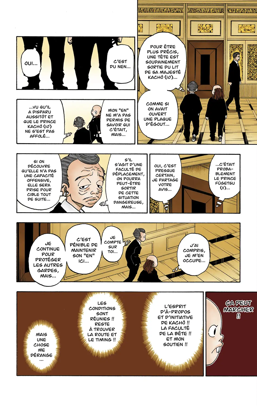 Hunter-hunter-page-7