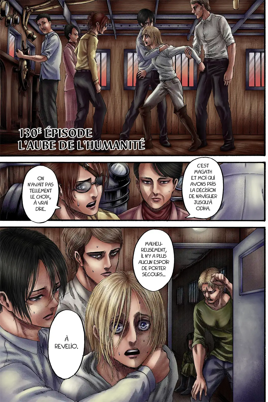 Shingeki-no-kyojin-page-2