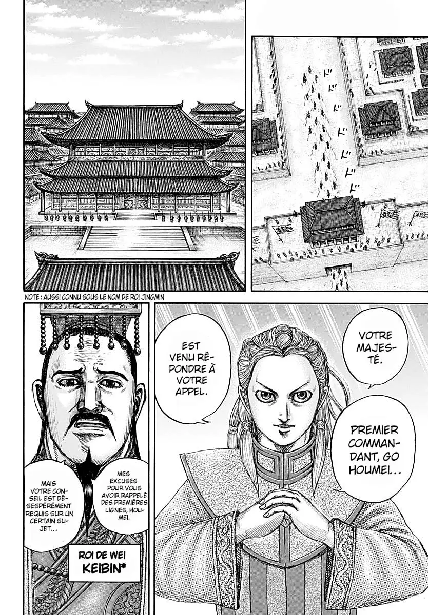 Kingdom-page-14