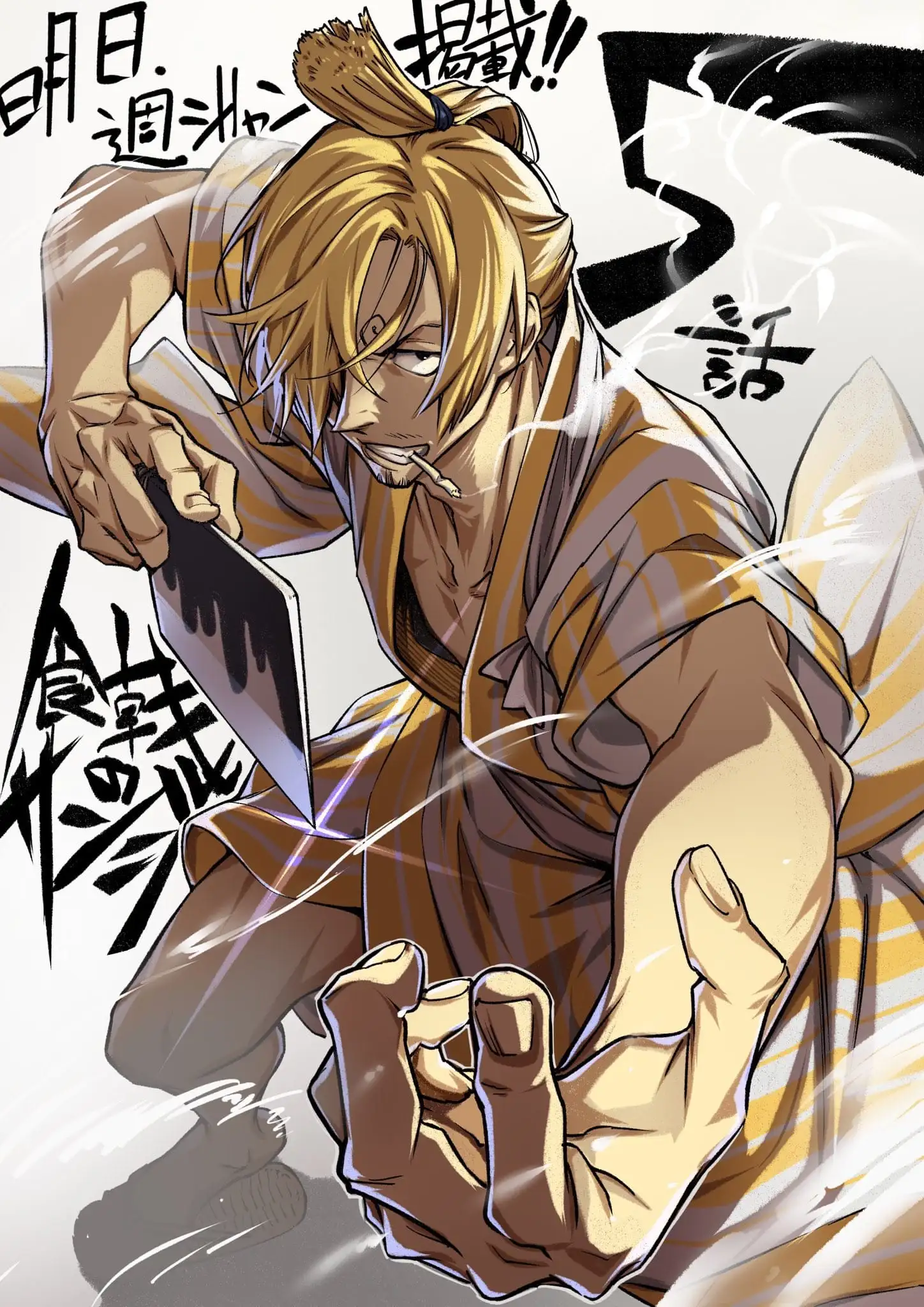 Shokugeki-no-sanji-page-4
